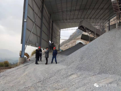 武寧縣開展機制砂石行業專項執法檢查，規范碎石加工助力綠色發展